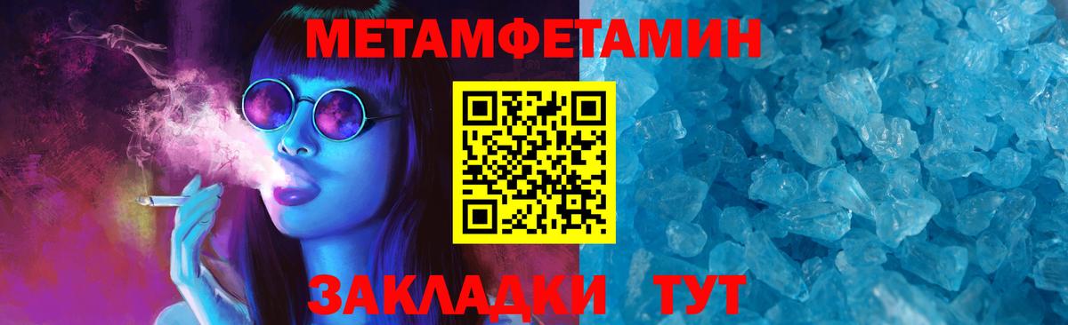 Амфетамин  Amphetamine Розовый  Амфетамин  Вход с VPN  Нижний Тагил 