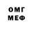 Метамфетамин мет Egor Asgardez