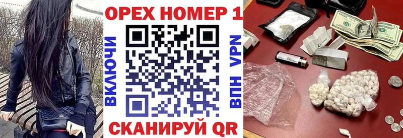 Кокаин VHQ Нижний Тагил