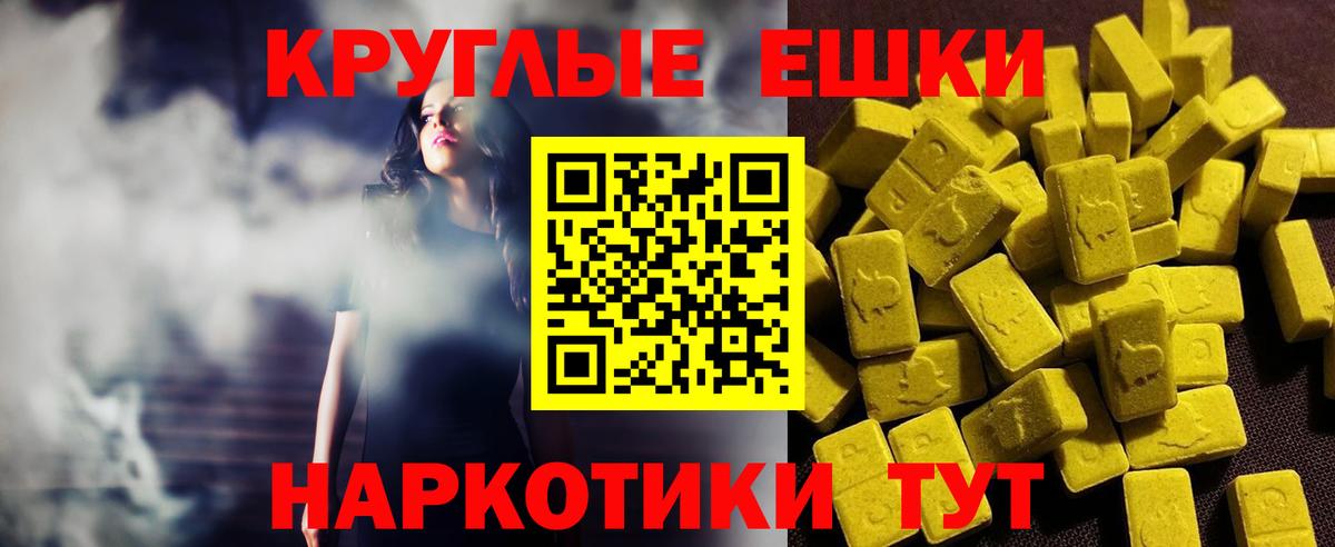 ЭКСТАЗИ VHQ Нижний Тагил