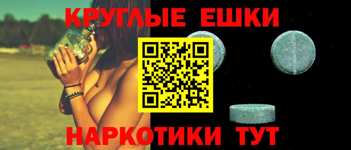 Ecstasy Punisher  ЭКСТАЗИ XTC  Ecstasy  Вход с VPN  Нижний Тагил 