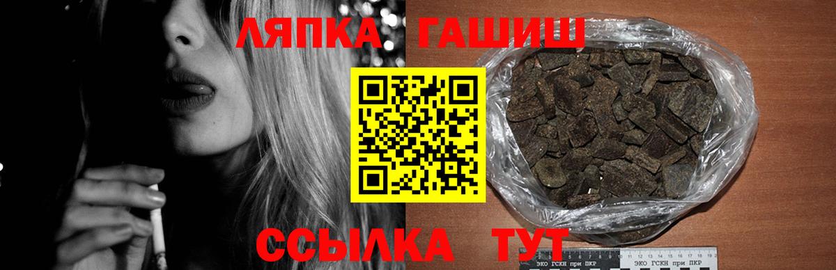 Гашиш 40% ТГК  закладка  ГАШ hashish  Нижний Тагил  Вход с VPN 