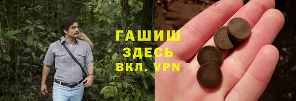 гашишное масло Арсеньев