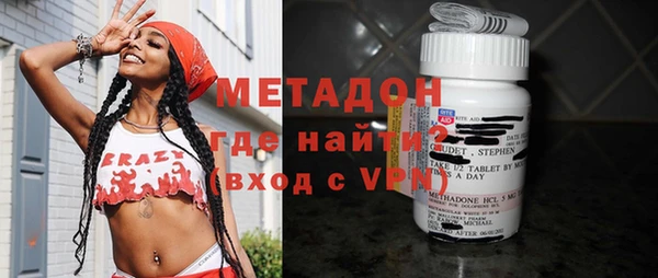 гашишное масло Арсеньев