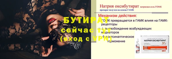 гашишное масло Арсеньев