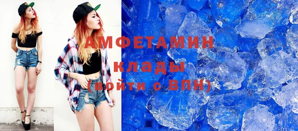 МДПВ Армянск