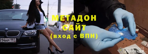 гашишное масло Арсеньев