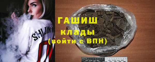 гашишное масло Арсеньев