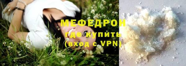 МДПВ Армянск