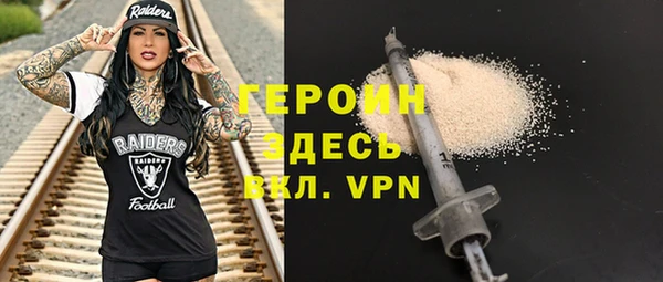 гашишное масло Арсеньев