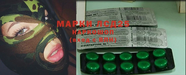 гашишное масло Арсеньев