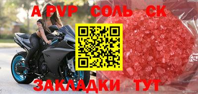 МДПВ Канаш
