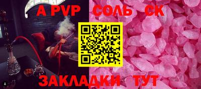 сатива Кандалакша
