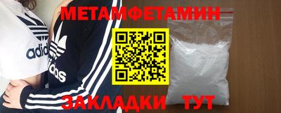 сатива Кандалакша
