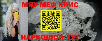 сатива Кандалакша