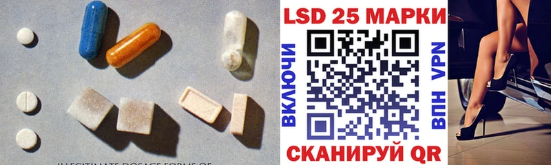 Лсд 25 экстази ecstasy Нижний Тагил