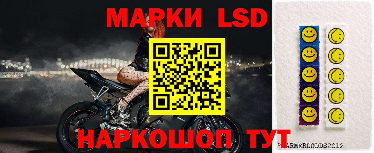 ЛСД экстази кислота  Лсд 25 экстази кислота  Вход с VPN  Нижний Тагил 