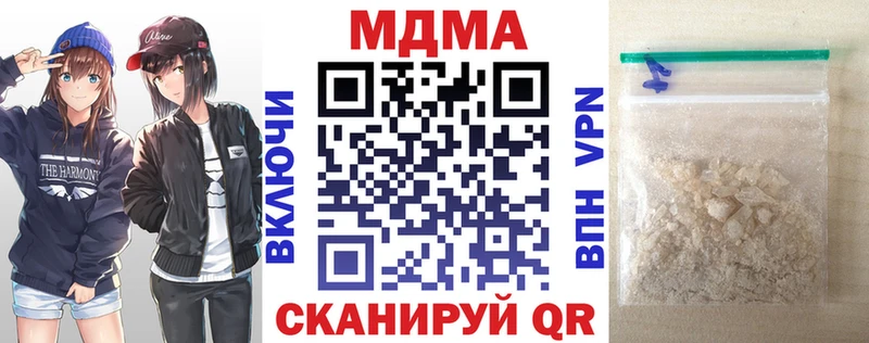 MDMA crystal  hydra ссылка  Нижний Тагил 