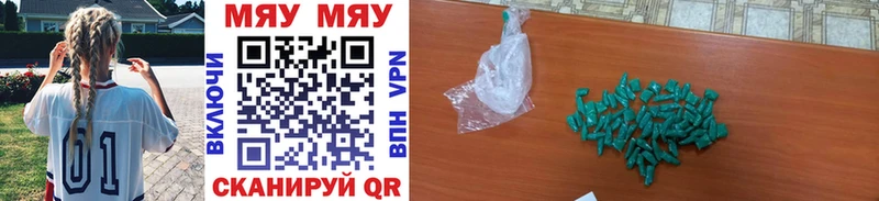 MEGA как зайти  где купить наркоту  Нижний Тагил  МЕФ mephedrone 