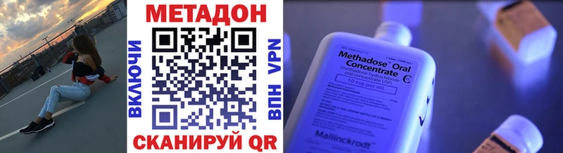 Метадон белоснежный  что такое   Нижний Тагил 