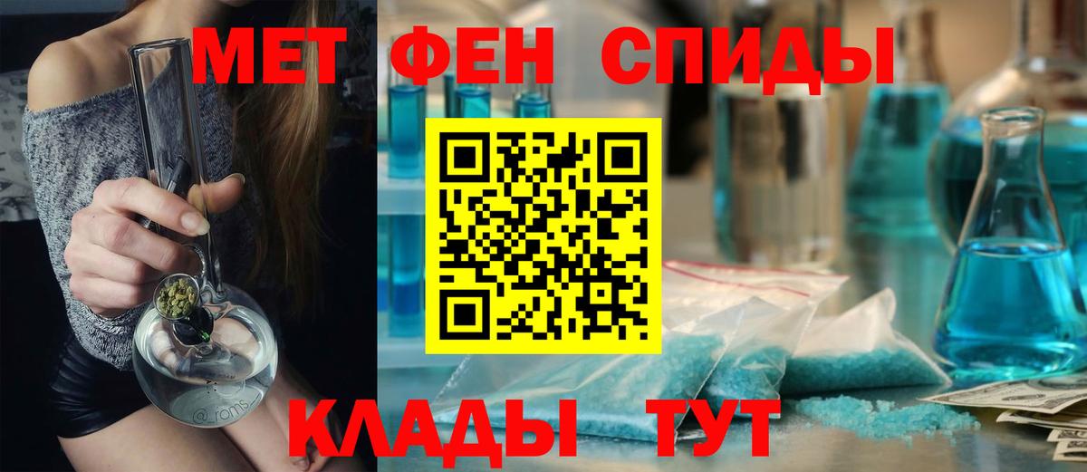 Метамфетамин пудра  Вход с VPN  Метамфетамин пудра  Нижний Тагил 
