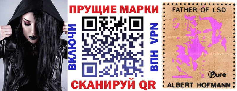 Наркотические марки 1,8мг МЕГА вход Нижний Тагил