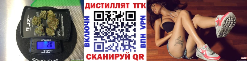 ТГК жижа  Нижний Тагил 