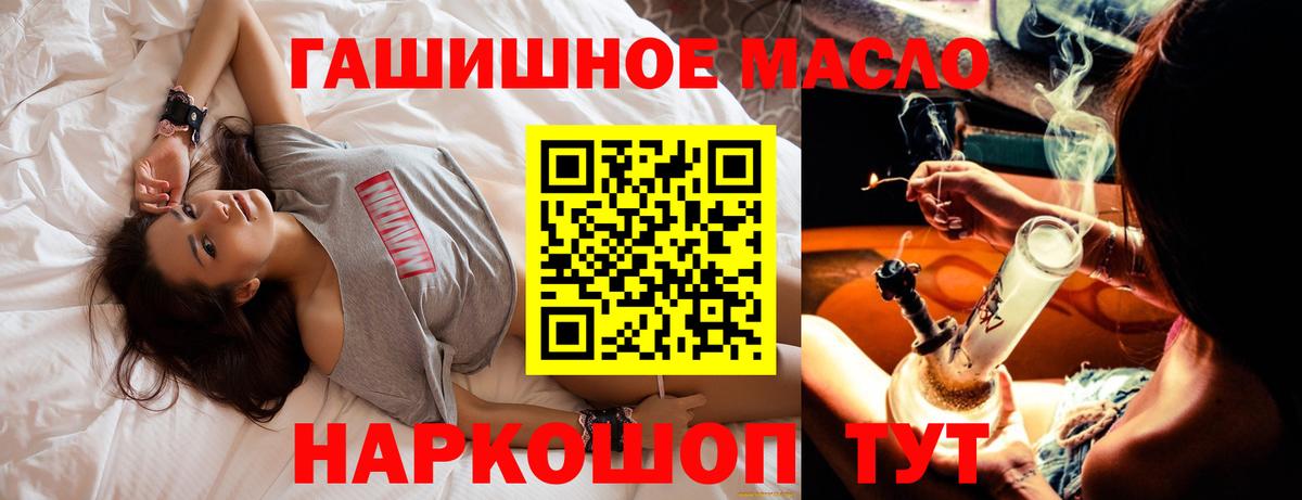 ТГК вейп с тгк Нижний Тагил