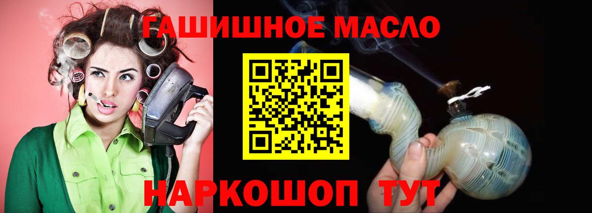 Нижний Тагил  Дистиллят ТГК гашишное масло  ссылка на мегу онион  ТГК THC oil  Вход с VPN 