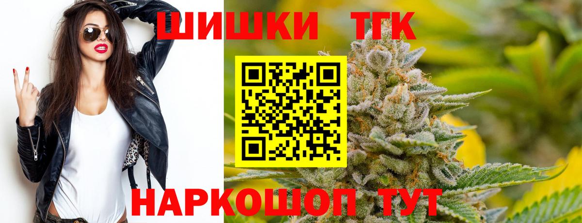 Нижний Тагил  Бошки марихуана индика  Конопля марихуана  Вход с VPN  Каннабис Amnesia 
