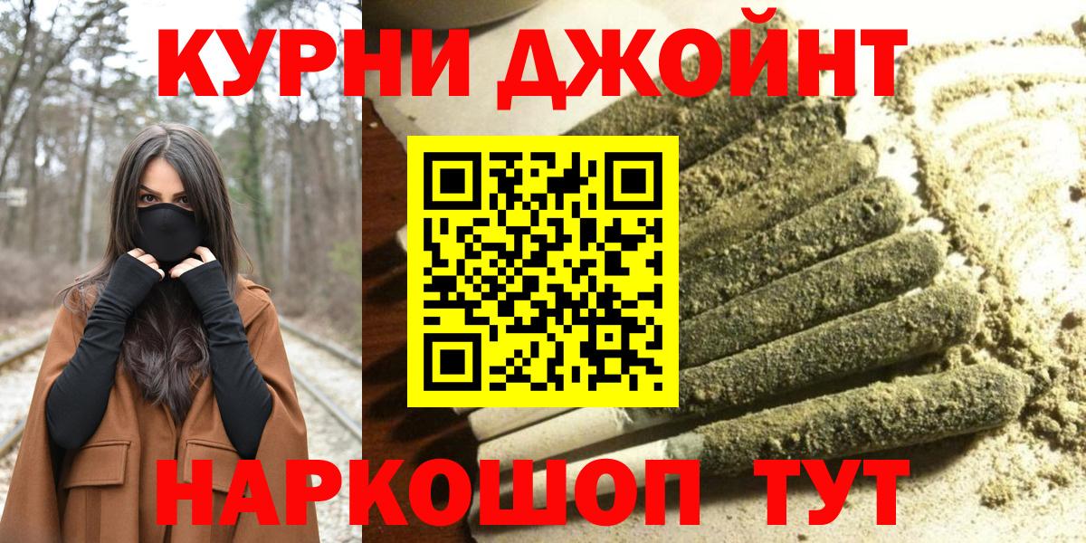 Бошки марихуана White Widow Нижний Тагил